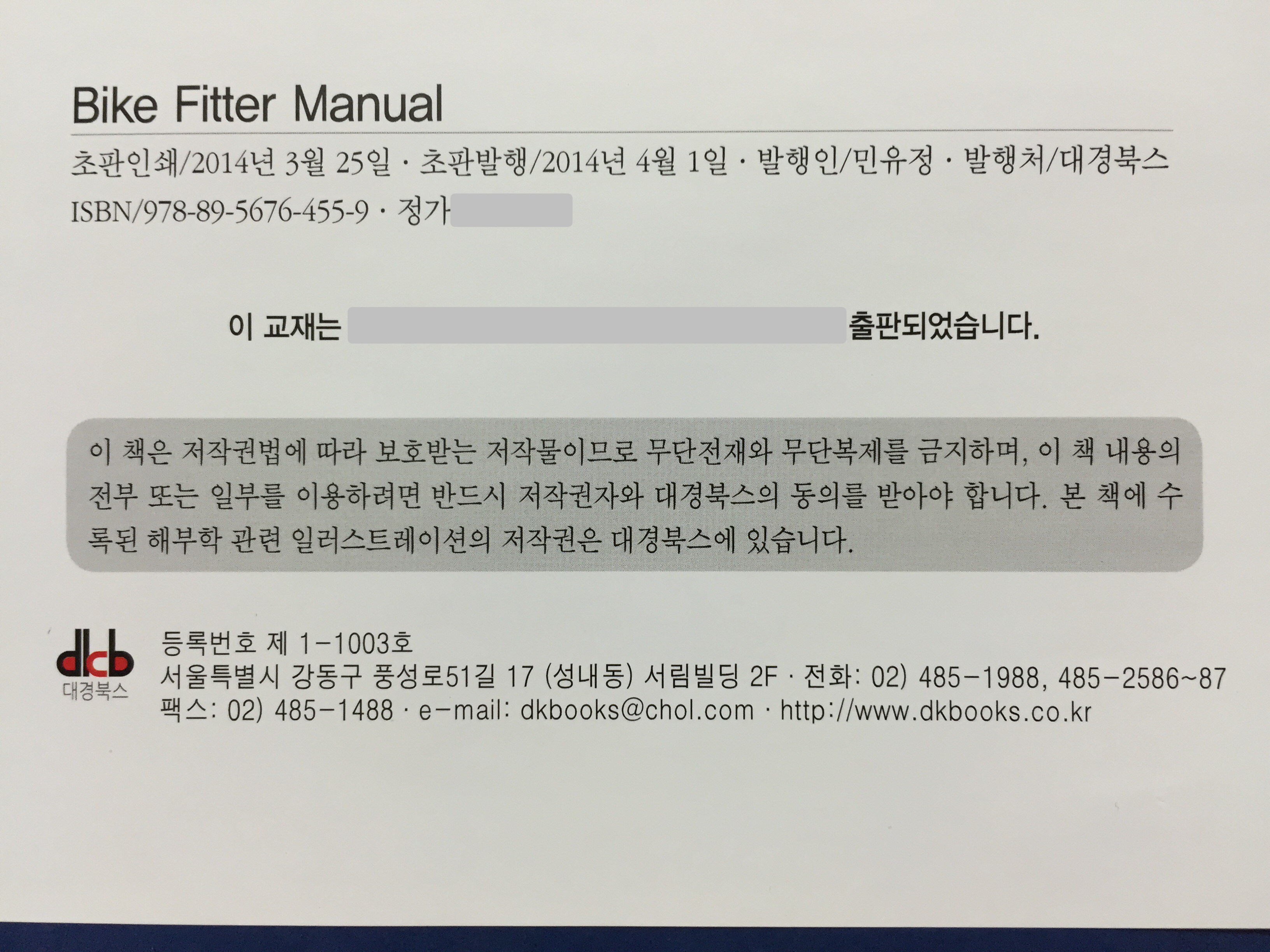 new_책사진1.jpg